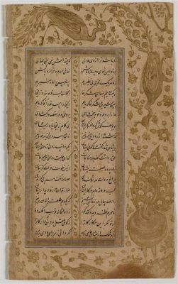 A Shahnama Manuscript Illustration de Amir Khusrow: Uma Visão Vibrante da História Persa!